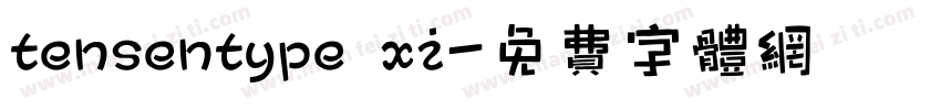tensentype xi字体转换